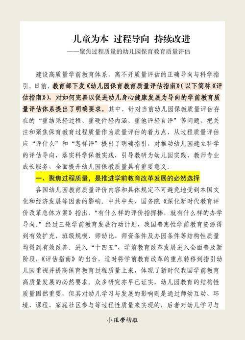 How to account for the cost of education enrolment