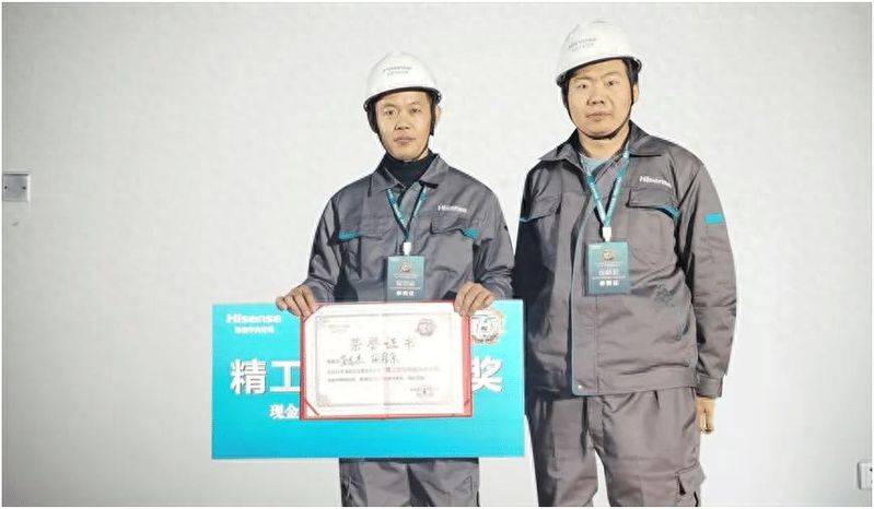 Air-conditioning maintenance service programme