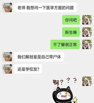 解剖学重点知识归纳