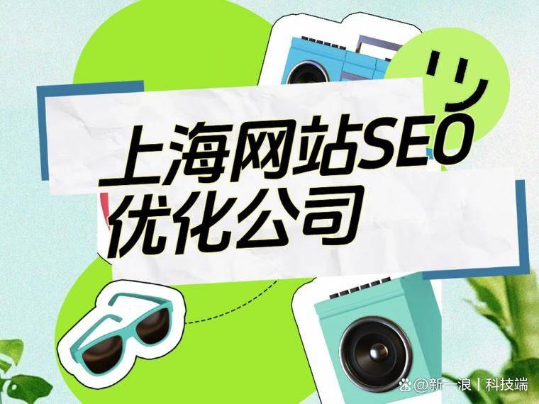 Seeo outreach methods