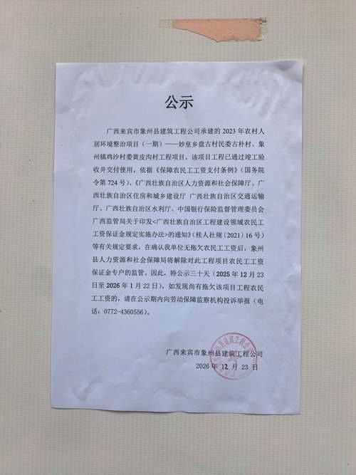 The price of cho ming juarez