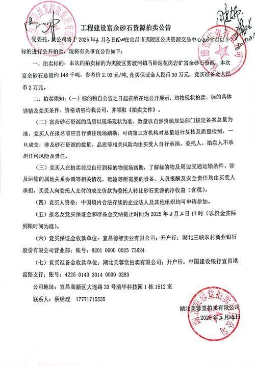 The price of cho ming juarez