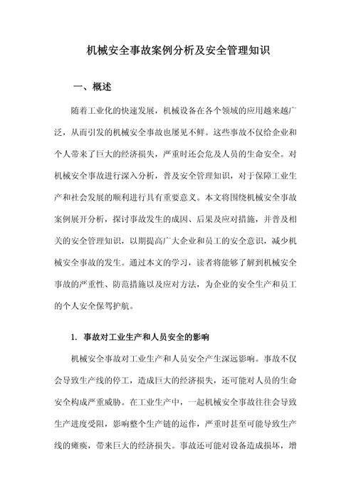 Electrical maintenance of mechanical processing equipment