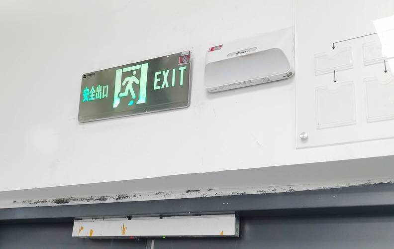 Fire emergency lighting prices