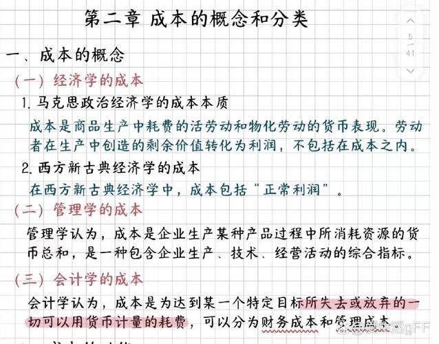 如何核算教育招生成本