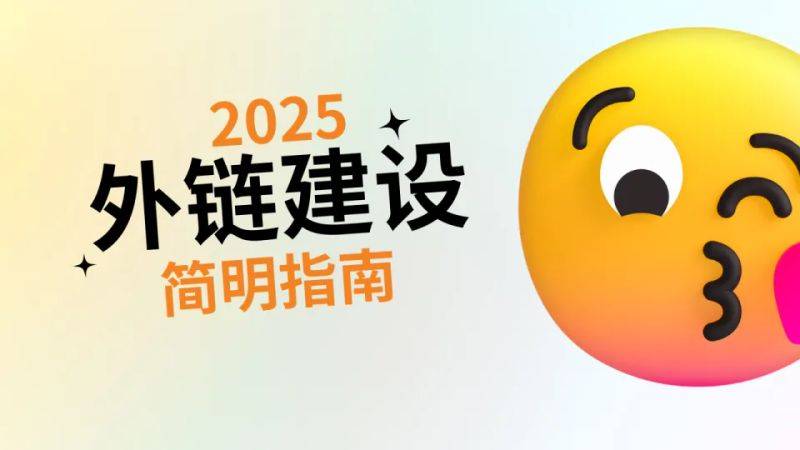 What's with the chain