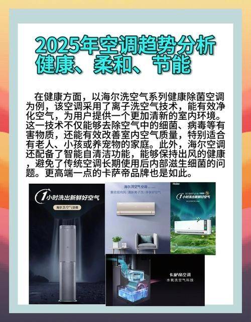 Air-conditioning maintenance service programme