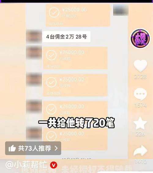 Snipering skills, experience