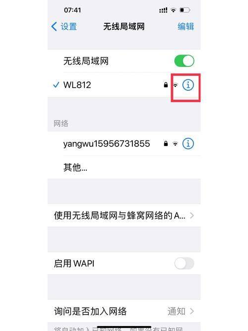 Ping working principles