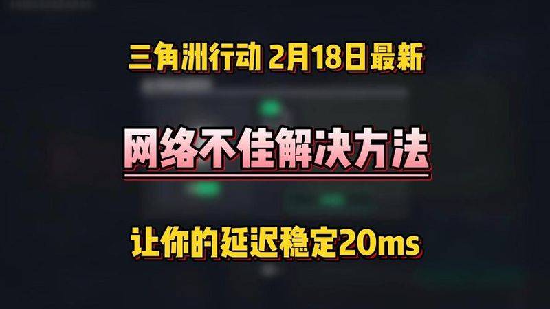 Ping working principles