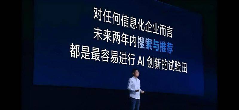 Seeo ranking query tool