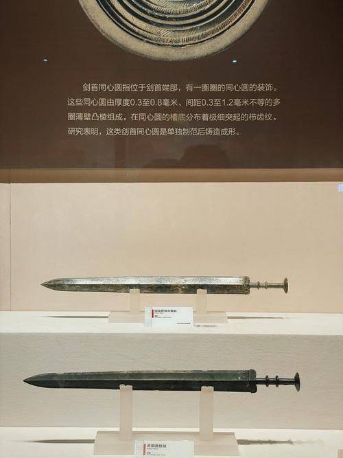 The south song cong cong shae character