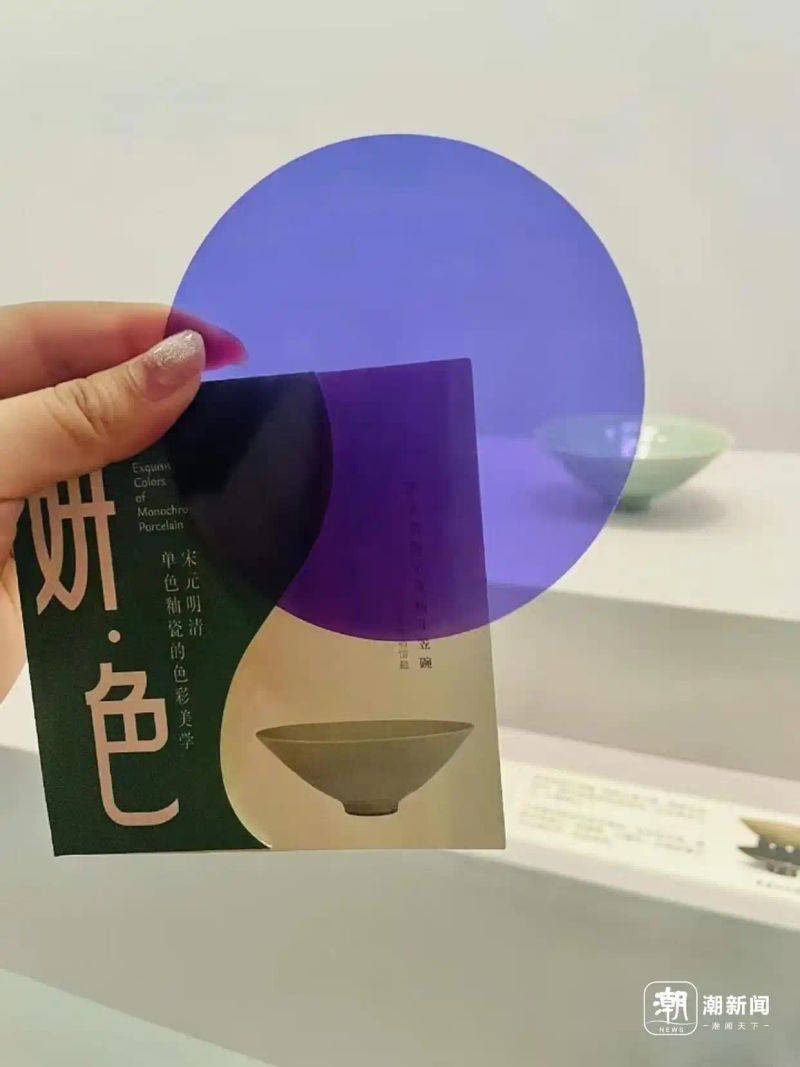 The south song cong cong shae character