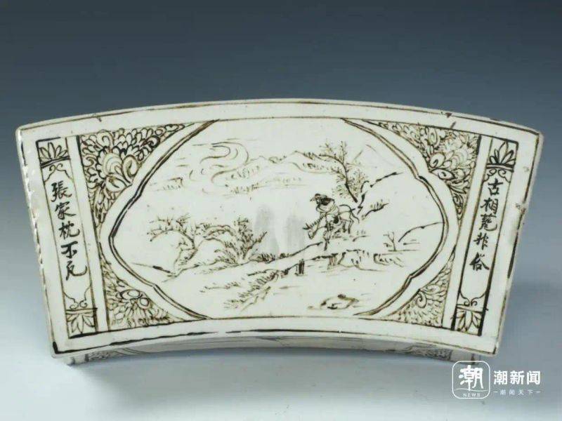 The south song cong cong shae character