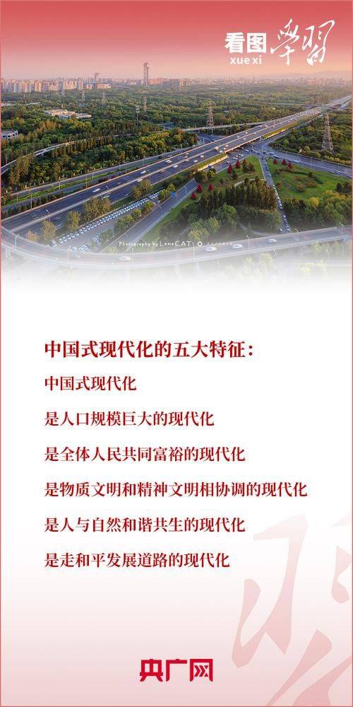 经济全球化与对外开放知识结构