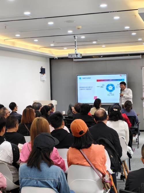 Seeo business training