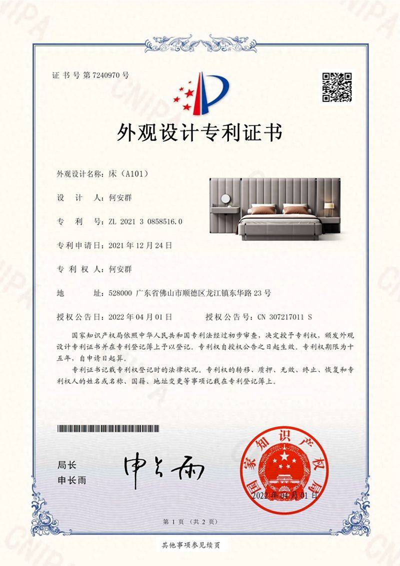 South-east asia softstyle characteristics