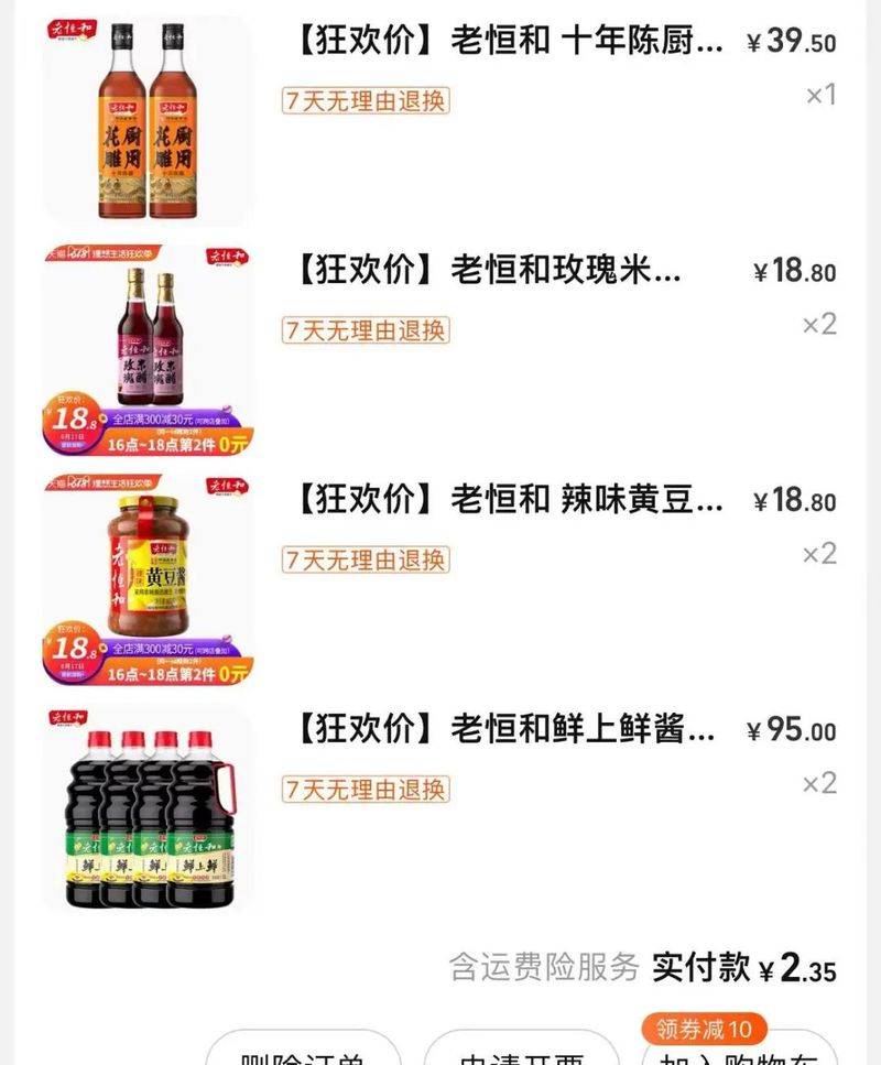 Zhou, jerry, shanghai concert ticket