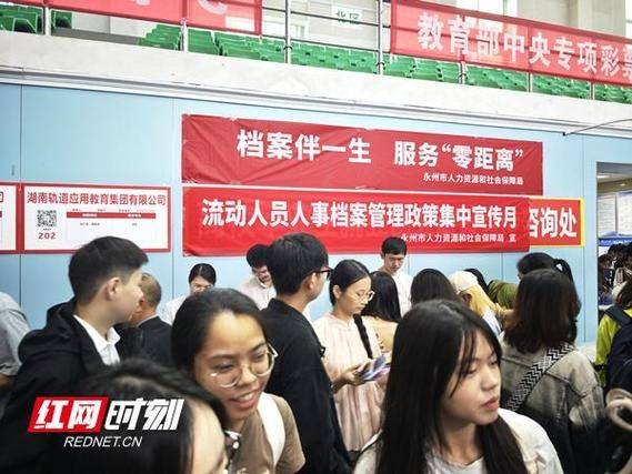 Cost of hosting the archives of the hubei talent centre