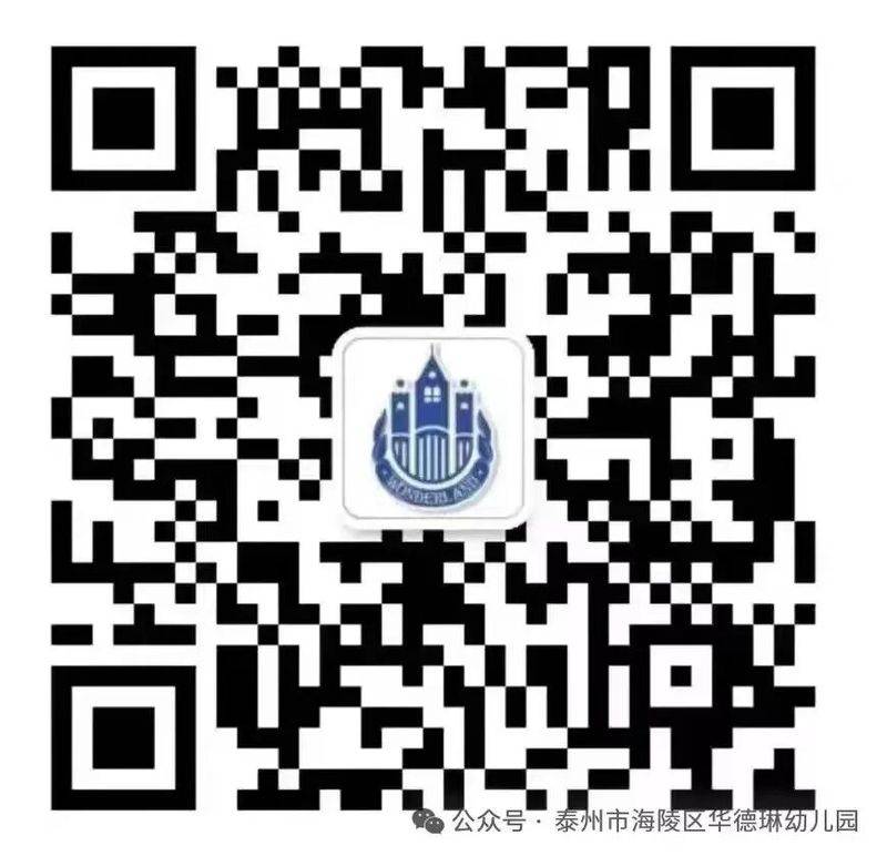 Childcare small knowledge sharing