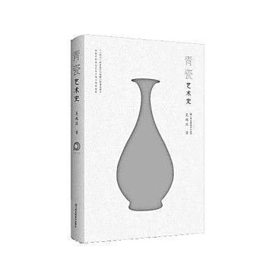 The south song cong cong shae character