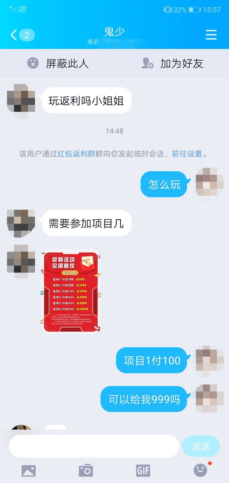 Snipering skills, experience