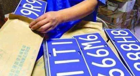 Shanghai plates, may 2026