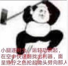 微博网站排名