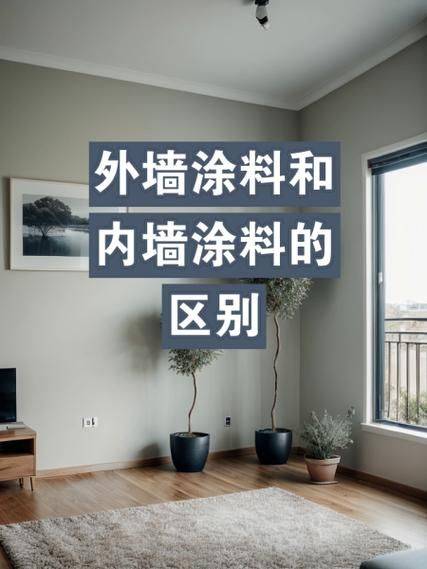 Receipt and inspection of external wall maintenance works