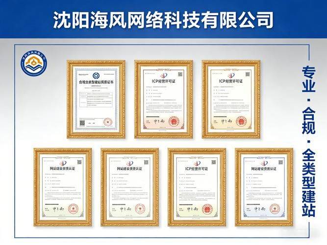 The shenyangseo case