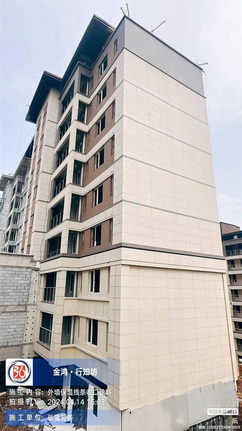 Receipt and inspection of external wall maintenance works