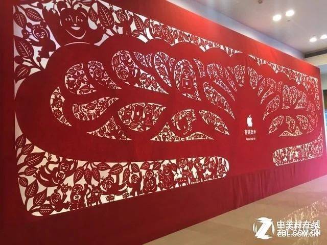 Taiwan apple cell fare