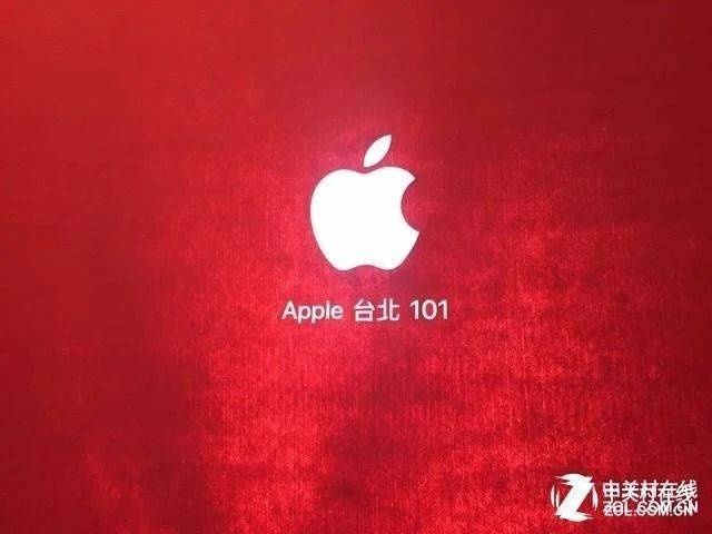 Taiwan apple cell fare