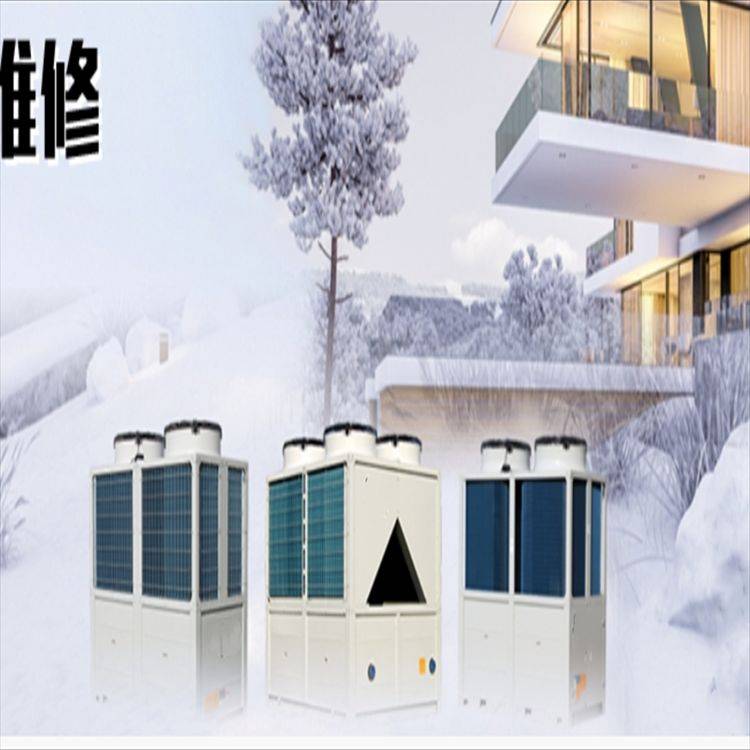 Central air conditioning maintenance of the qinghua conglomerate