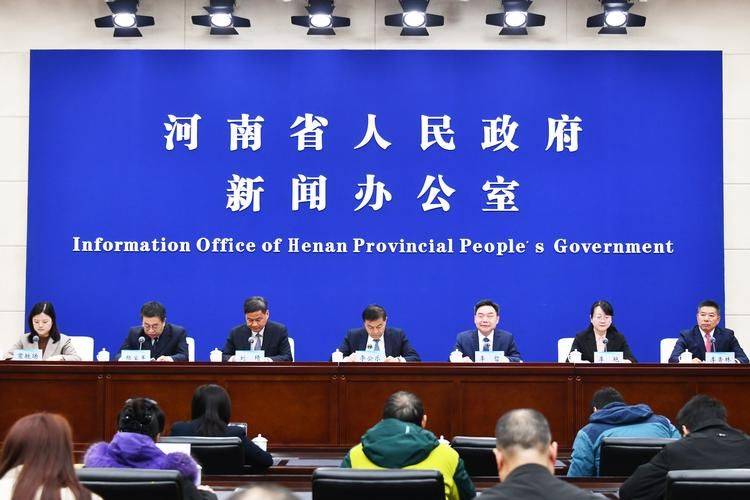 Henan optimizing website