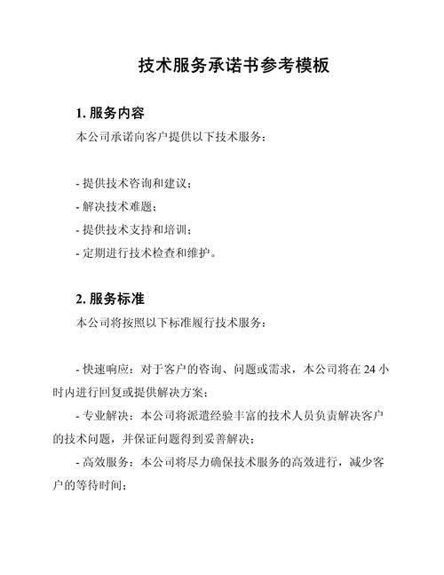 Pyramid 100seo keyword