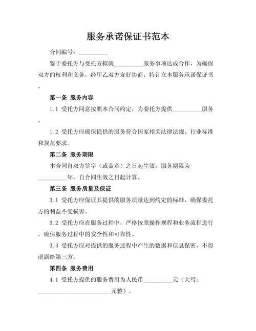 Pyramid 100seo keyword