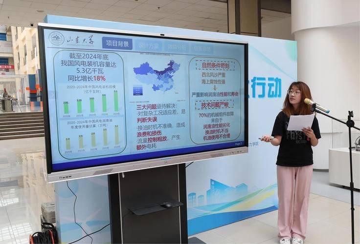 Knowledge contest on energy efficiency reduction