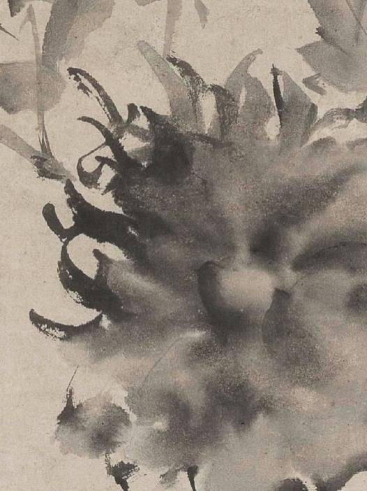 The south song cong cong shae character