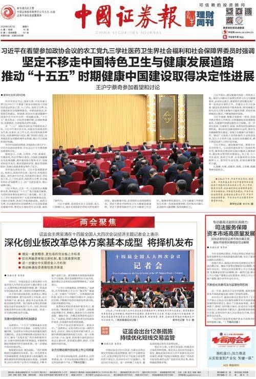 The price of liquid crystal panels is falling