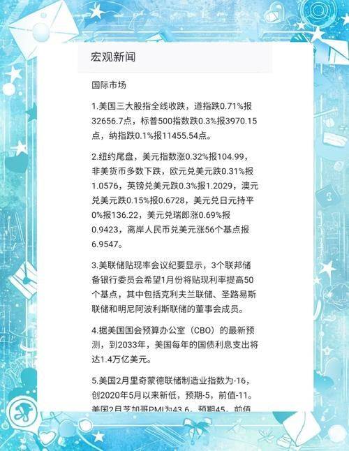 The price of liquid crystal panels is falling