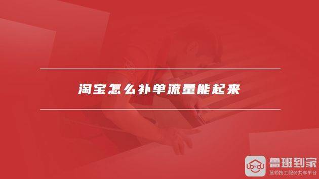 Snipering skills, experience