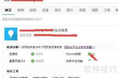 100 degrees search engine seo code