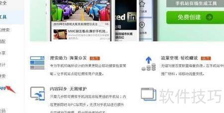 100 degrees search engine seo code