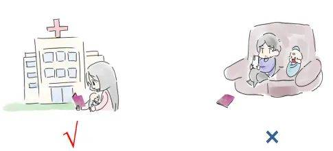 Childcare small knowledge sharing