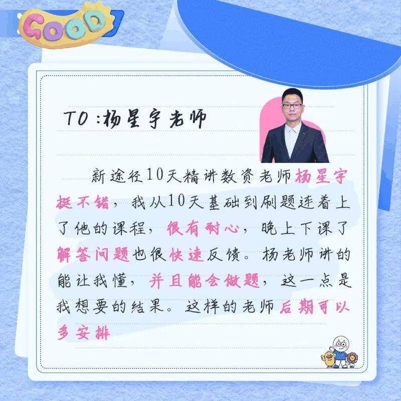 Examination papers for the theoretical examination to update knowledge training for civil servants in 2026a