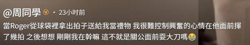 Zhou, jerry, shanghai concert ticket