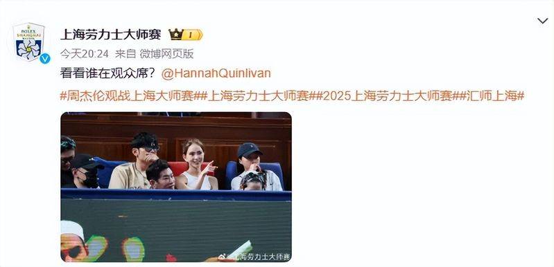 Zhou, jerry, shanghai concert ticket