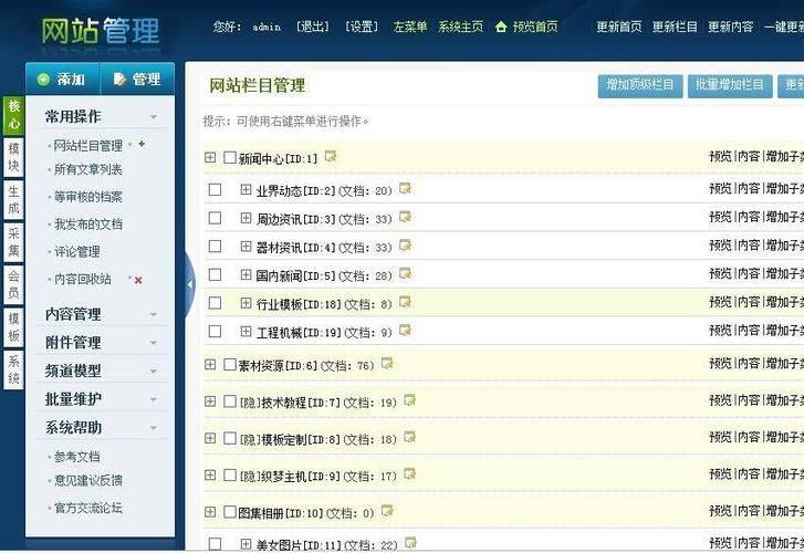 Dreammaking enterprise templatesseo