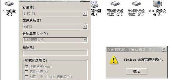 Cellular formatting, memory card steps